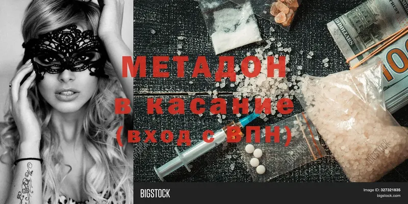 Магазин наркотиков Бикин Конопля  Альфа ПВП  Гашиш  Cocaine 