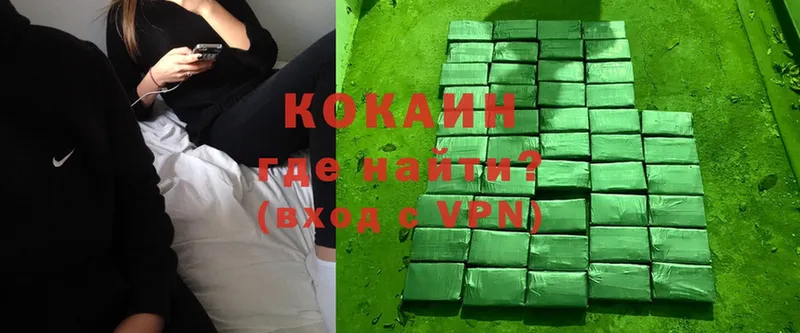 Кокаин VHQ  kraken ССЫЛКА  Бикин 