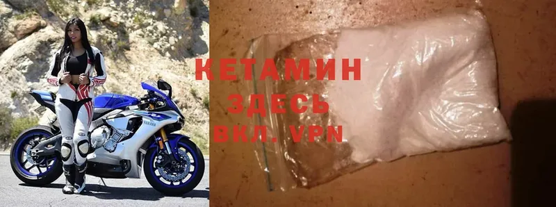 мориарти как зайти  Бикин  Кетамин ketamine 