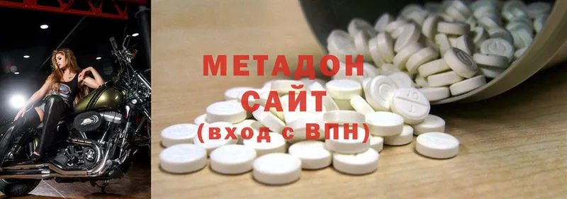 цена   Бикин  МЕТАДОН methadone 